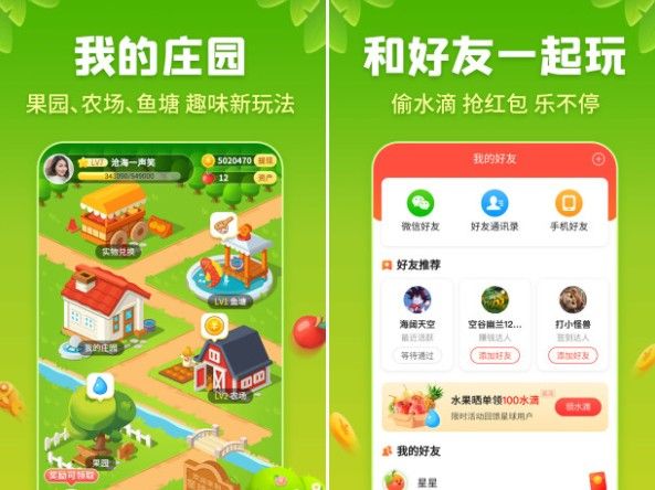 星球庄园是真的吗？提取真假分析