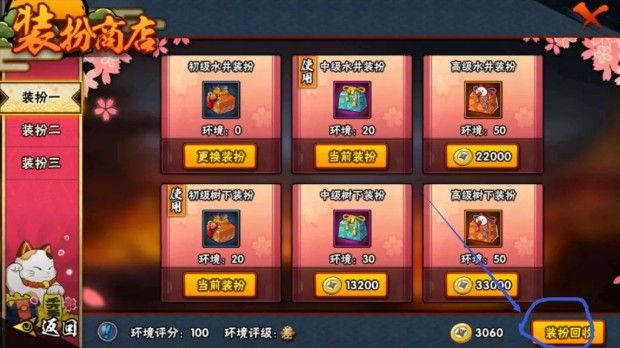 火影忍者手游组织秋日祭活动怎么玩？2020组织秋日祭活动攻略