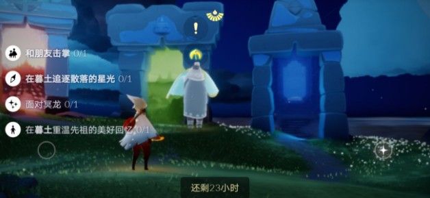 光遇9月13日每日任务攻略：圣岛季大蜡烛位置一览
