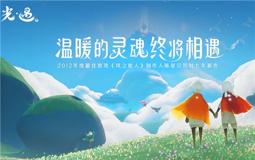 光遇圣岛季编钟任务什么时候开始？圣岛季编钟任务更新时间介绍