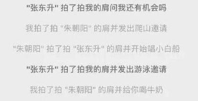 QQ拍一拍功能怎么用？新版QQ拍一拍设置教程