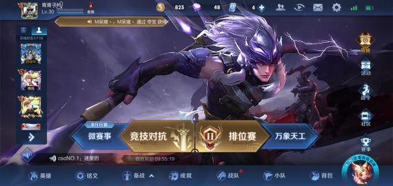 王者荣耀无限火力模式在哪里可以玩？无限火力模式位置介绍