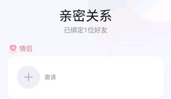 qq死党关系有什么用？死党关系设置方法作用介绍