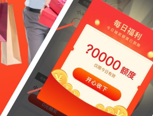 几羊抽奖靠谱吗？几羊免费抽奖真假分析