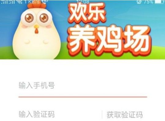 欢乐养鸡场2500元能提取吗？2500元提款真假解析