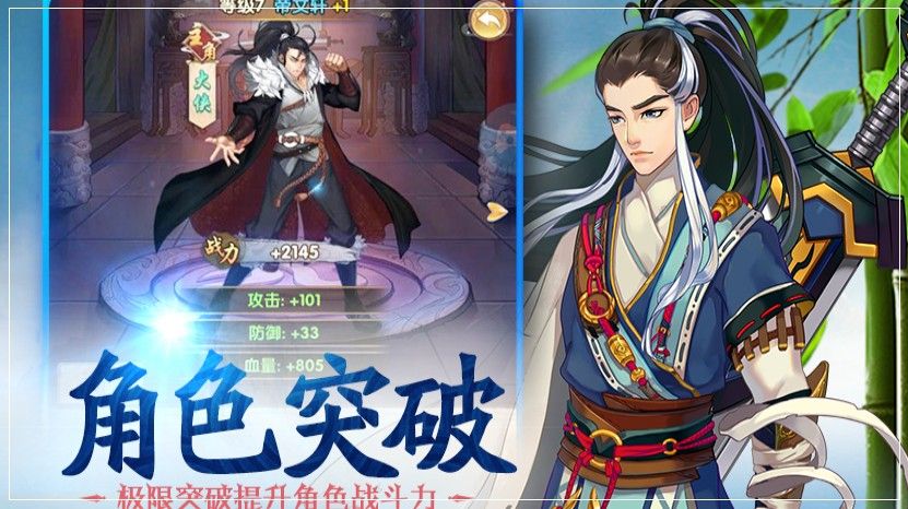 赤影江湖升到VIP13要多少钱？赤影江湖VIP价格表