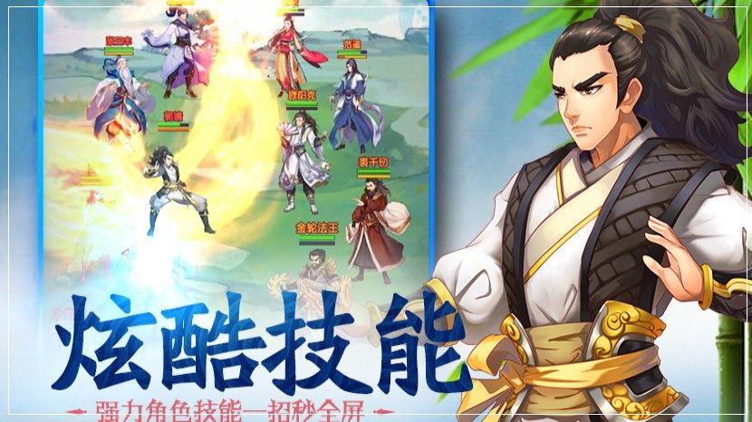 赤影江湖阵容攻略：2020最强阵容搭配推荐