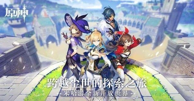 原神不氪金能玩吗？原神平民玩法攻略