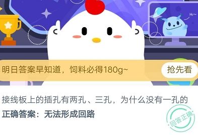 目前我国使用的结婚证上的花是什么花？9月16日蚂蚁庄园今日答案