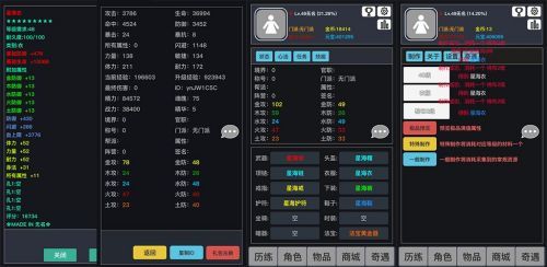 狂浪乾坤59级之后怎么进阶？狂浪乾坤进阶方法攻略
