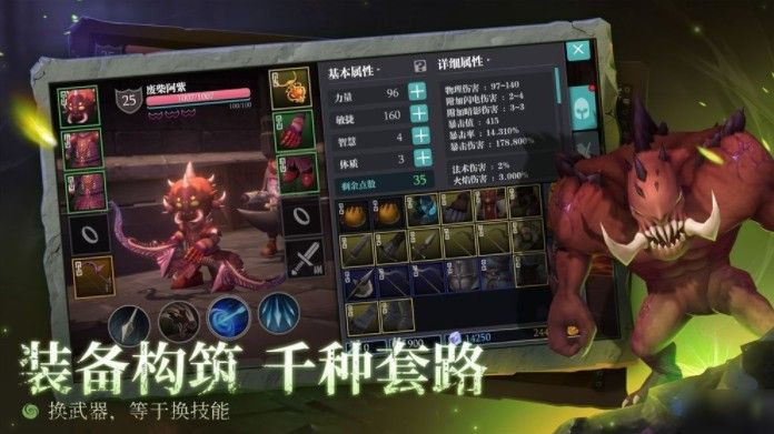 魔渊之刃2020职业推荐：新手平民最强职业选择