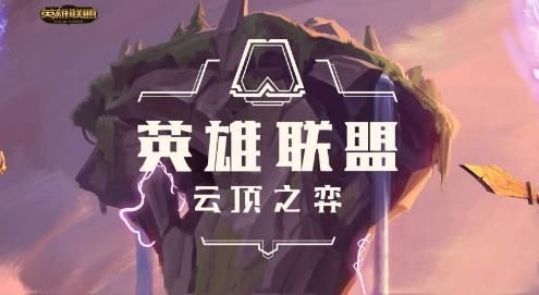 云顶之弈10.19福星速8流怎么玩？福星速8流玩法攻略