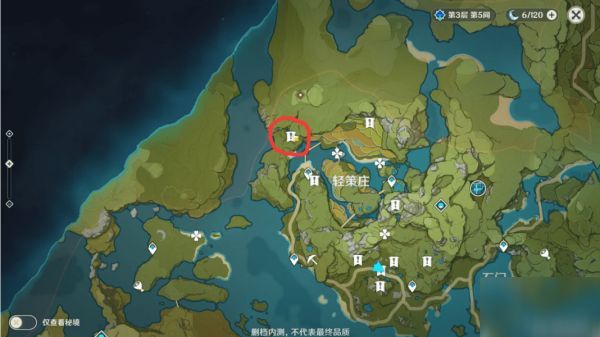 原神古云有螭遗迹在哪？古云有螭遗迹任务攻略