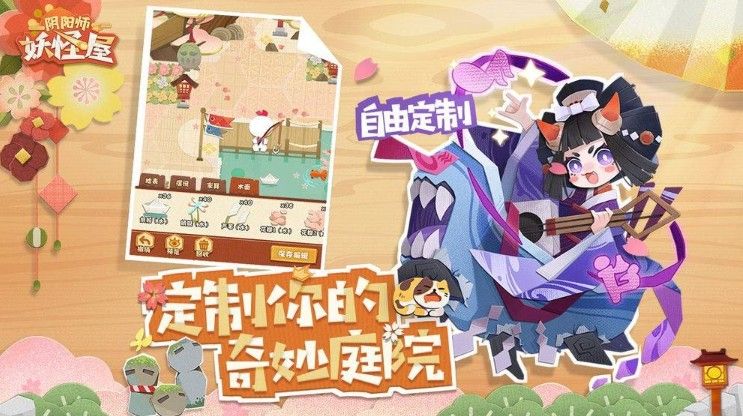 阴阳师妖怪屋ssr哪个强？SSR式神选择推荐