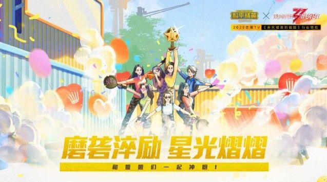 和平精英乘风破浪的姐姐皮肤多少钱能出？乘风破浪皮肤价格一览