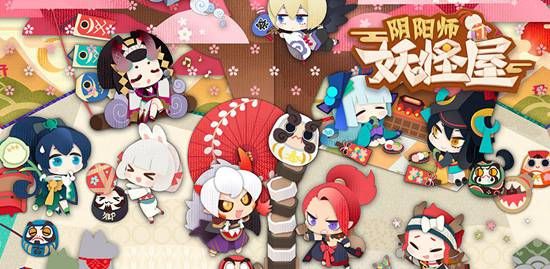 阴阳师妖怪屋阵容搭配攻略：主流阵容搭配推荐