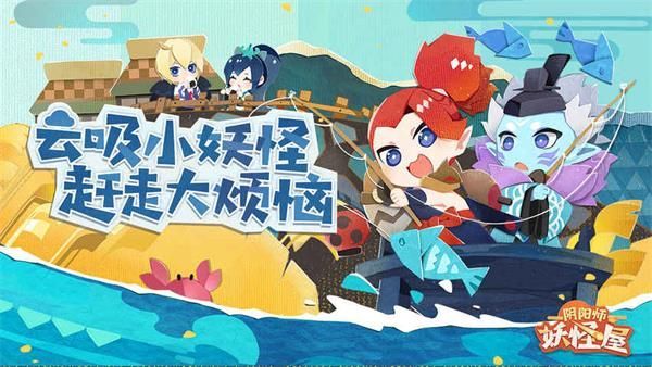 阴阳师妖怪屋攻略大全：新手入门少走弯路