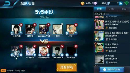 王者荣耀无限火力软件怎么用？无限火力软件下载使用教程