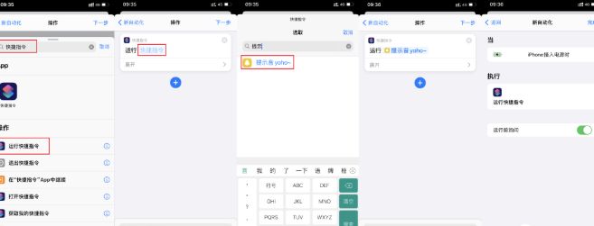 海绵宝宝提示音下载地址：ios14海绵宝宝充电提示音链接