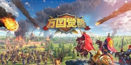 万国觉醒怎么移民特定的地方？移民去后面的国家方法条件