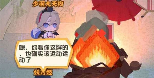 阴阳师妖怪屋篝火晚会怎么弄？篝火晚会借火玩法指南