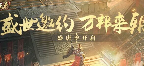 乱世王者礼包兑换码是多少？乱世王者2020最新礼包兑换码大全