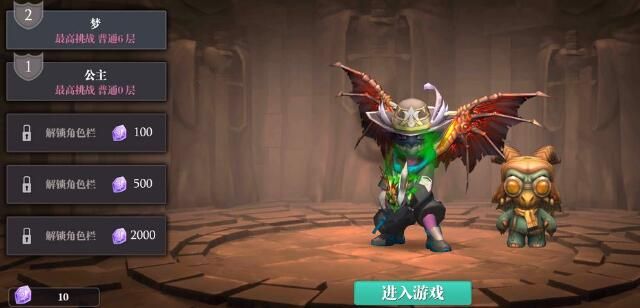 魔渊之刃时装抽奖劵怎么用？时装抽奖获取使用方法
