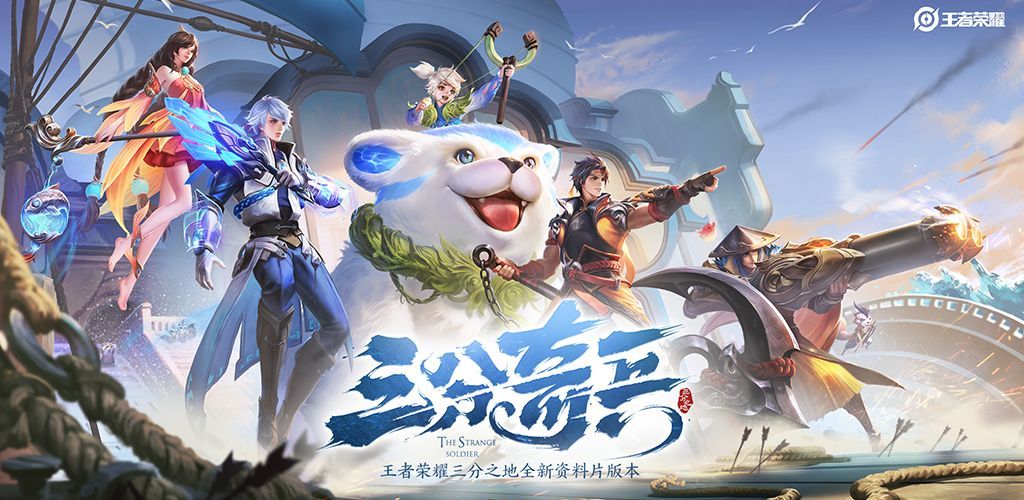 王者荣耀无限火力怎么下载？无限火力2.0下载地址