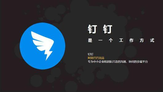 钉钉数字化管理师是什么有用吗？数字化管理师升级为国家认证