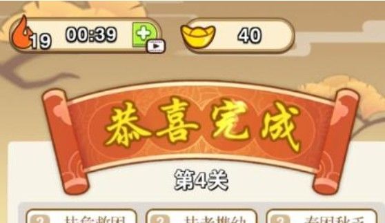 玩命猜成语100元能提取吗？最后不给红包是不是真的？