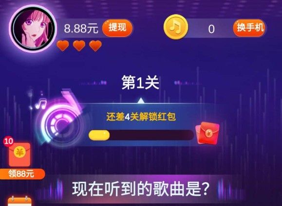欢乐猜歌能提取吗？欢乐猜歌绑定微信有风险吗？