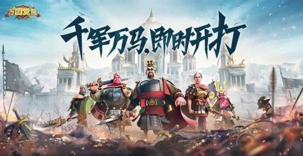 万国觉醒9月23日几点能玩？公测开服具体时间介绍