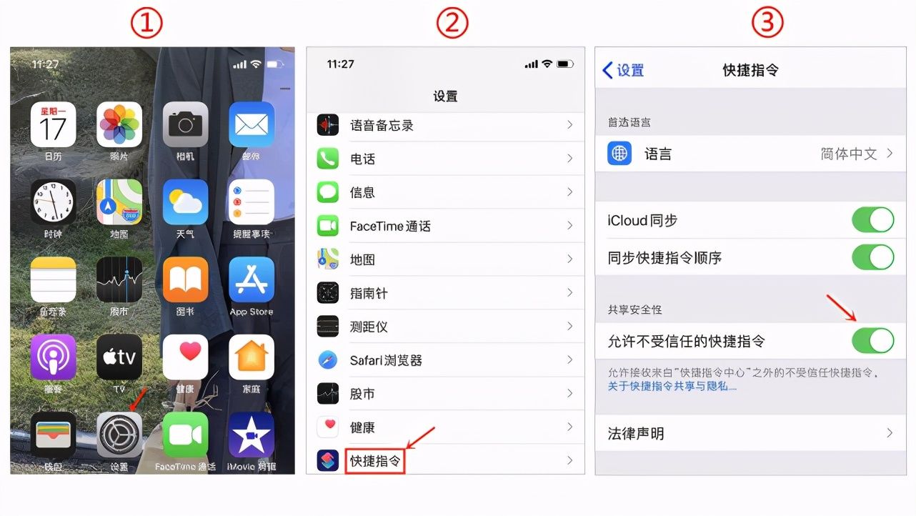 抖音充电提示音怎么下载到iphone？抖音充电提示音手机下载方法教程