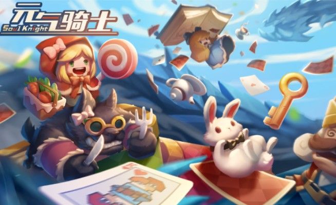 元气骑士最新礼包码大全：9月蓝币宝石兑换码分享