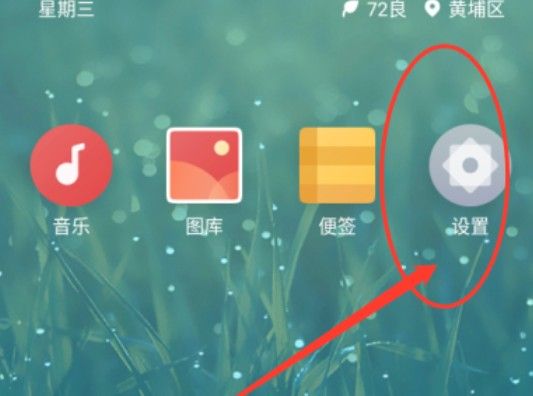 oppo充电提示音在哪里设置？oppo手机充电提示音怎么关掉？