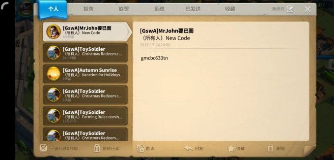 万国觉醒兑换码大全：2020有效礼包兑换码一览