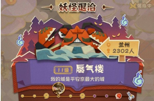 阴阳师妖怪屋卡关了怎么办？阴阳师妖怪屋推图技巧boss打法攻略
