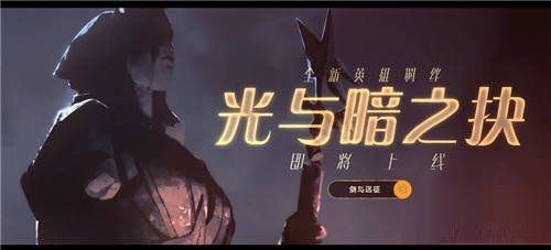 剑与远征扎普拉尔怎么样？扎普拉尔全新自选英雄介绍