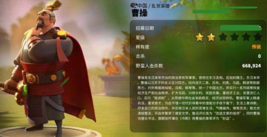 万国觉醒曹操天赋加点攻略：曹操天赋骑兵最强加点方案