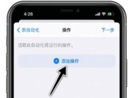 今天的不开心就到此为止吧提示音怎么设置？明天依旧光芒万丈音频设置方法