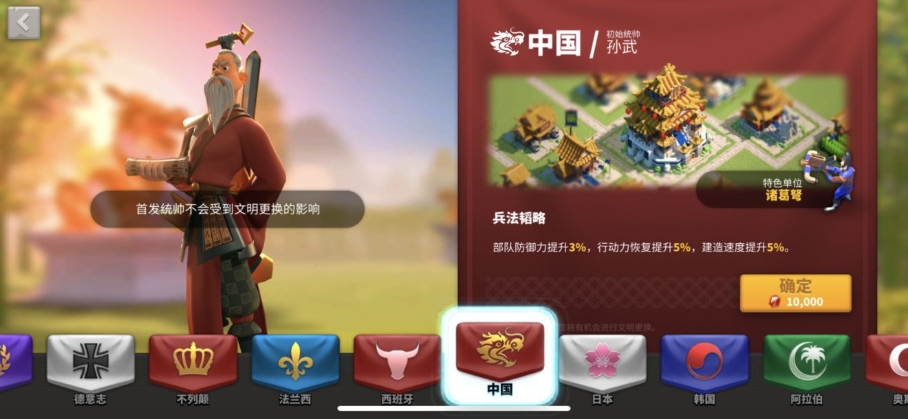 万国觉醒攻略大全：万国觉醒新手攻略