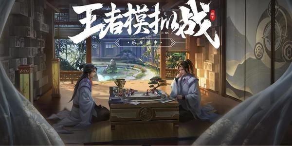 s21王者模拟战什么时候能玩？王者模拟战还上不上线了？