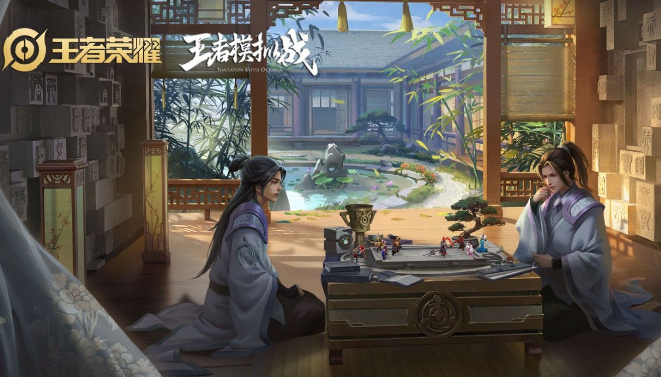 王者荣耀王者模拟战去哪了？9月24日更新后王者模拟战不见了原因介绍