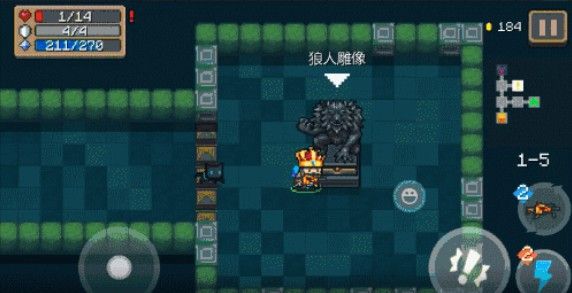 元气骑士狼人雕像怎么样？狼人雕像技能加血详解