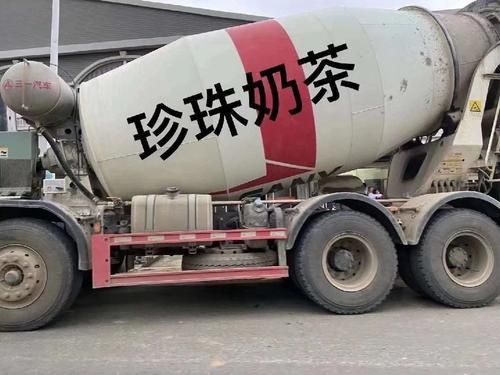 秋天第一杯奶茶说说怎么发？qq说说秋天第一杯奶茶图片文案