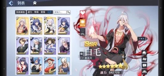 妖怪名单前世今生ssr排行榜：ssr角色强度排名