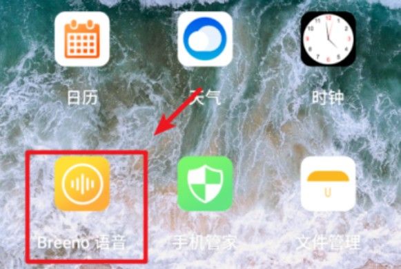 breeno指令什么意思？breeno指令在哪里？