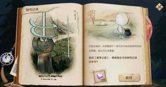 王者荣耀异变的原因是什么？峡谷异变真正原因介绍
