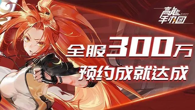 高能手办团预抽卡在哪里？预抽卡活动延长官方公告