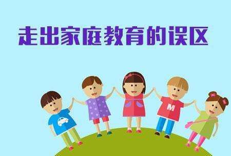 中小学生家庭教育与网络安全甘肃直播在哪看？甘肃直播回放视频地址